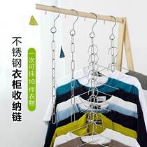 Hanging Clothing Hook Hang Chain Stainless Steel Containing Chain Wardrobe Hook Clothing Shop Hanging Clothes Chain Hanger Chain Drying Chain