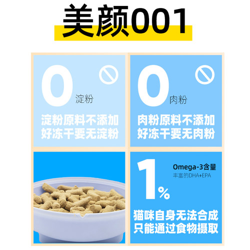 小愿叔叔001生骨肉主食冻干 1%Ω-3鸡肉兔肉鲨鱼添加高浓度鱼油 - 图2