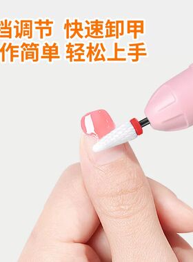 二合一美甲光疗灯打磨笔卸甲