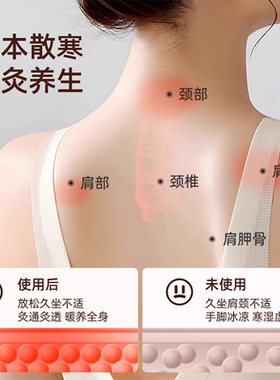 电加热艾绒肩颈宝艾制品家用保暖护背艾灸热敷包肩颈热敷披肩经络