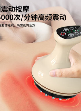 韩句电动经络刷疏通仪震动舒经活络充电式全身通用刮痧按摩神器