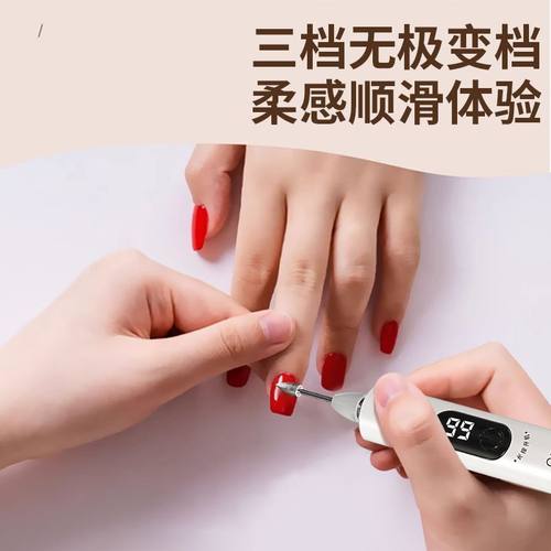 电动美甲灰指甲打磨机厚指甲老人指甲甲片打磨灰厚甲脚指修甲工具 - 图2