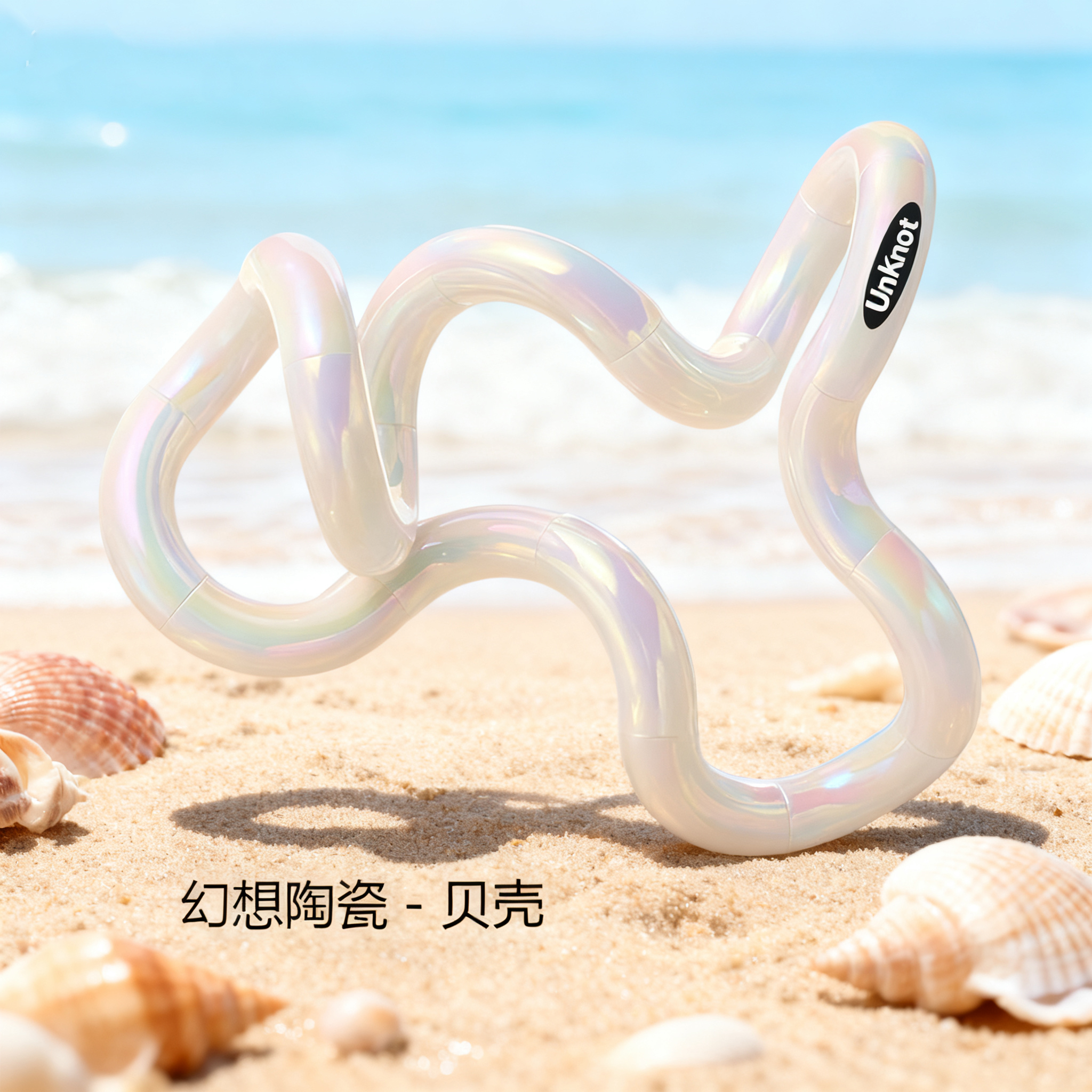 2025新款tangle同款扭扭乐水晶解压按按乐adhd专注神器益智玩具女 - 图0