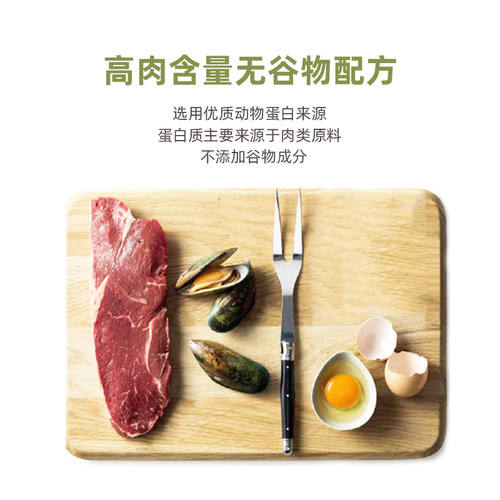 简简单单草本灵粹狗粮全犬期通用型冻干粮生骨肉无谷1.8kg/袋 - 图0