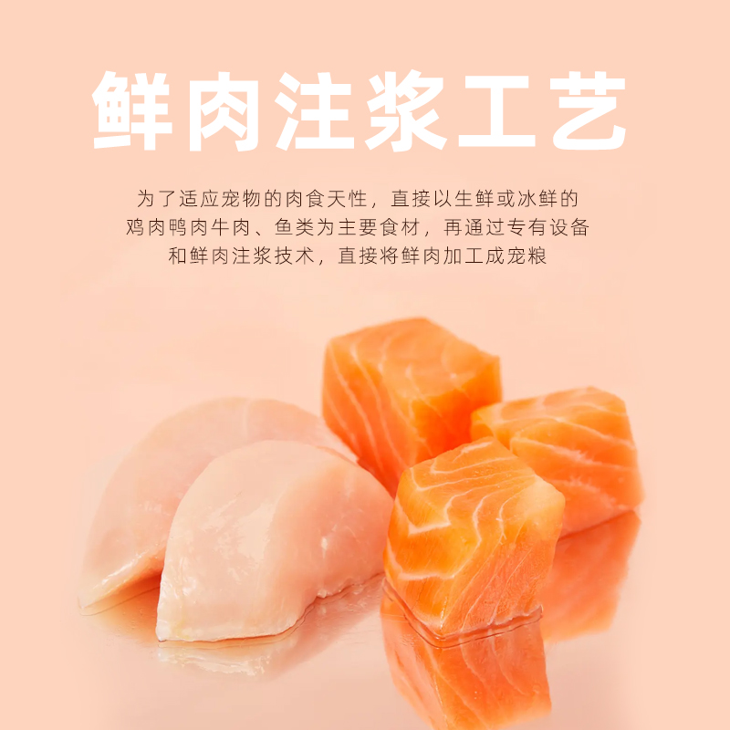 简简单单猫粮五星鲜食主粮无谷鲜肉全价全期幼猫奶糕成猫8kg/袋