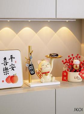 入户玄关招财猫钥匙收纳