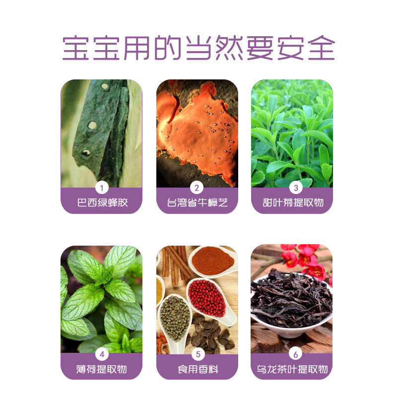 欧乐芬防蛀牙除口臭龋齿不含漱口水 oralfresh欧乐芬漱口水