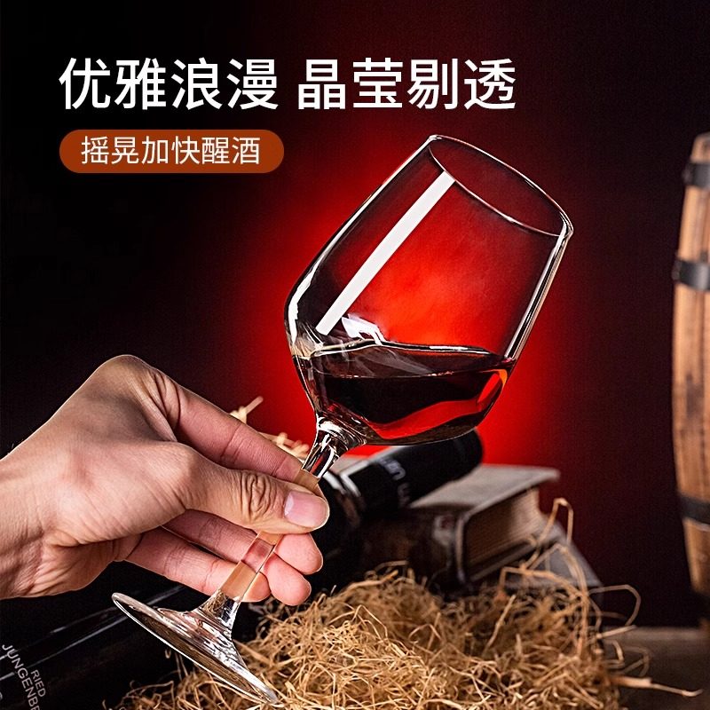 乐美雅红酒杯套装家用轻奢高档大号水晶玻璃高脚葡萄酒杯子2只,淘宝优惠券,粉丝福利购,淘宝优惠卷