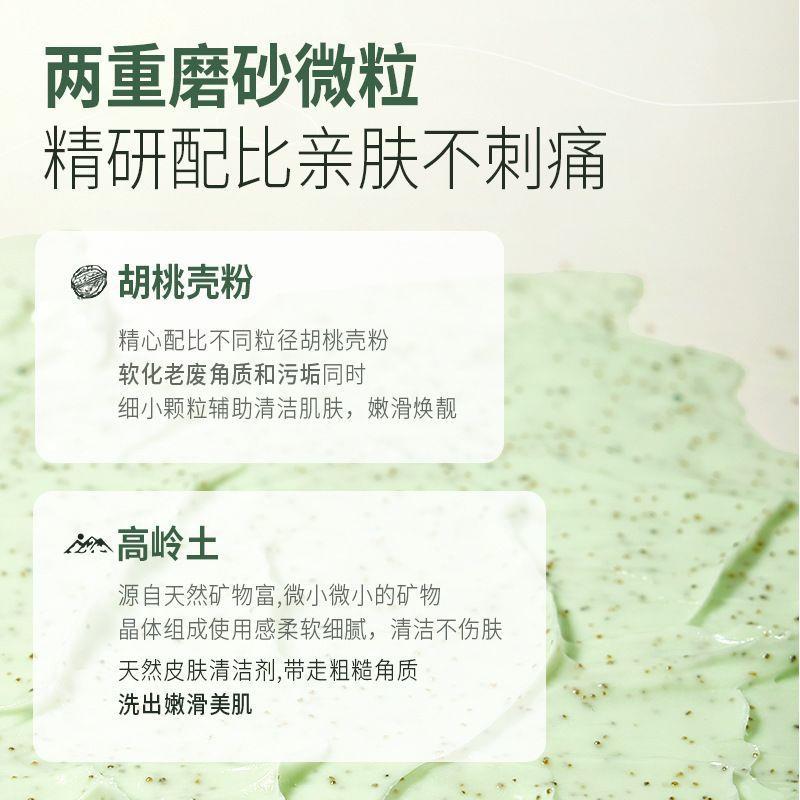 欧丝韵VC果酸去角质嫩肤磨砂膏身体角质去鸡皮磨砂膏清洁全身可用 - 图2
