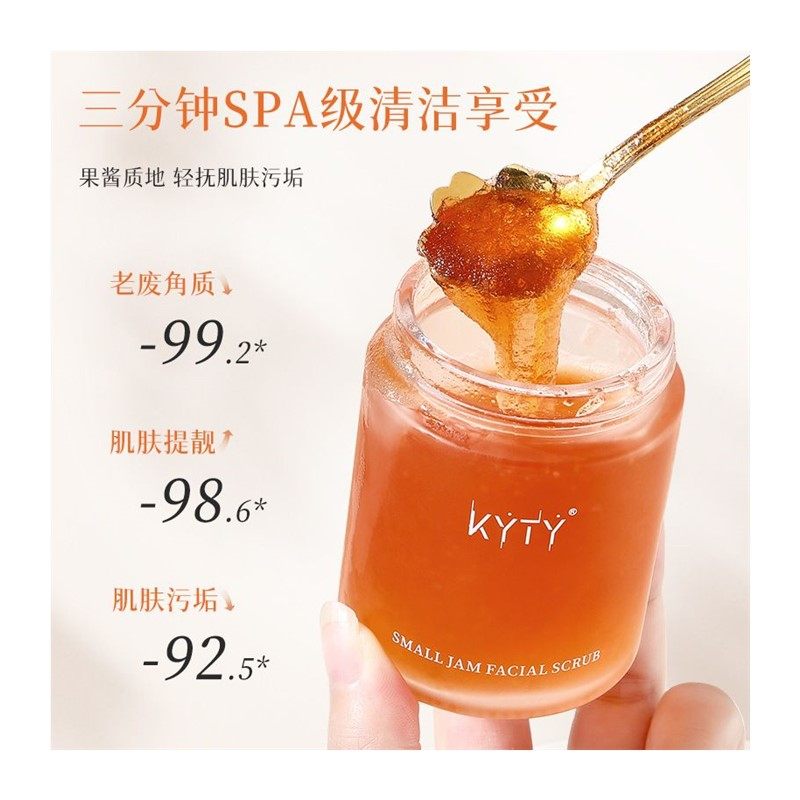 小果酱面部磨砂膏去死啫喱去角质脸部清洁正品嫩白改善暗沉男女皮,淘宝优惠券,粉丝福利购,淘宝优惠卷