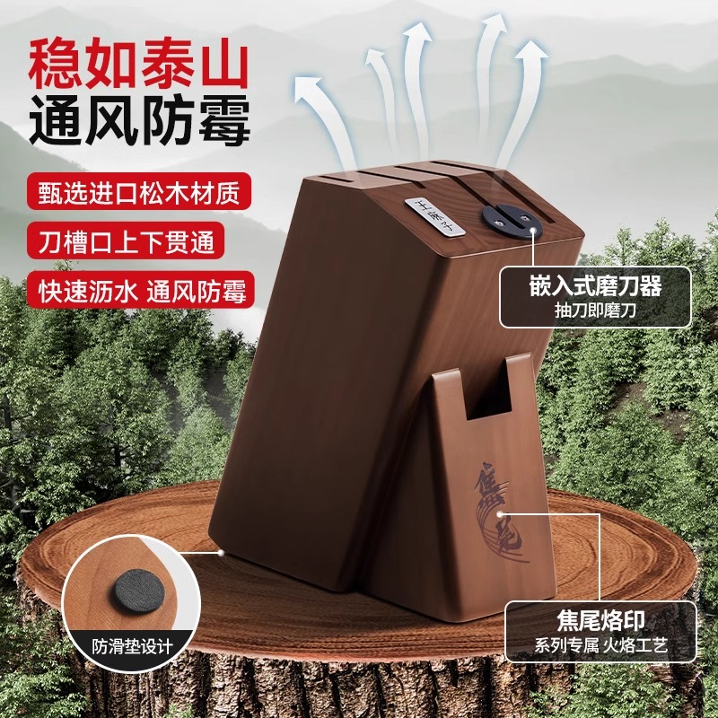 Wang Mazi knife set official authentic product