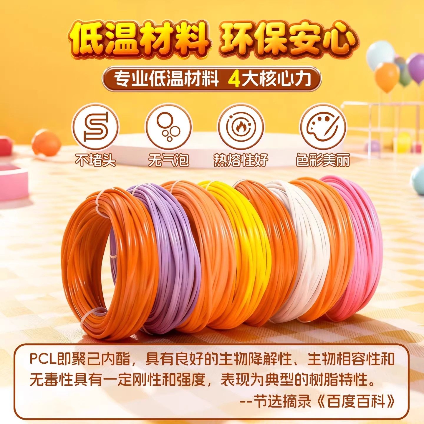 3d打印笔儿童款三d立体女童玩具女孩子6-8岁以上2025新款新年礼物,淘宝优惠券,粉丝福利购,淘宝优惠卷