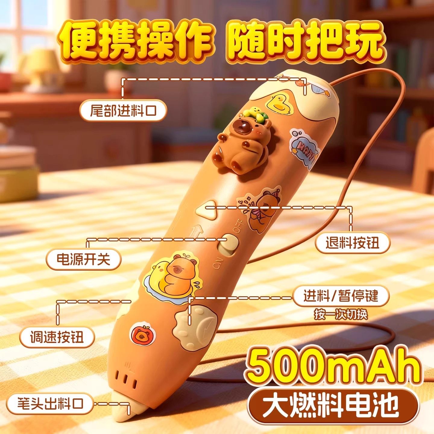 3d打印笔儿童款三d立体女童玩具女孩子6-8岁以上2025新款新年礼物,淘宝优惠券,粉丝福利购,淘宝优惠卷