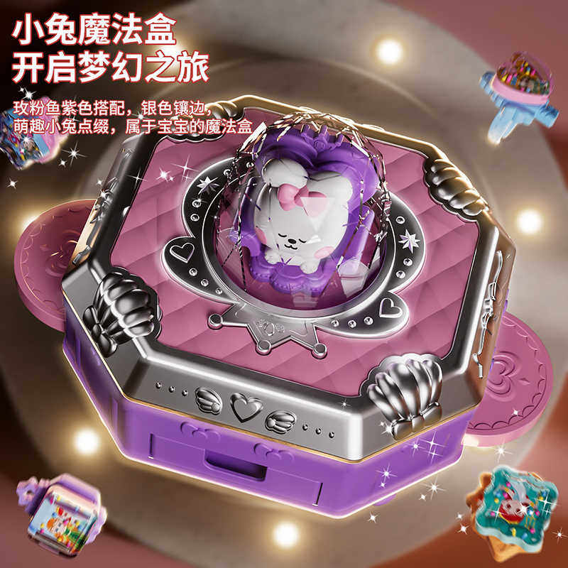 六一儿童节手工diy百变魔法书女孩子生日礼物咕卡贴纸机咕卡戒指,淘宝优惠券,粉丝福利购,淘宝优惠卷