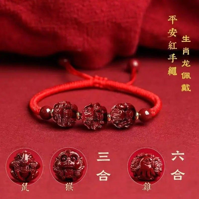 2026年丙马年.十二生肖三合六合红绳鸿韵吉祥纳福车载挂饰,淘宝优惠券,粉丝福利购,淘宝优惠卷