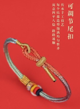 杭州灵隐文昌结手绳红绳手炼女金榜题名中高考试考研上岸好运礼物