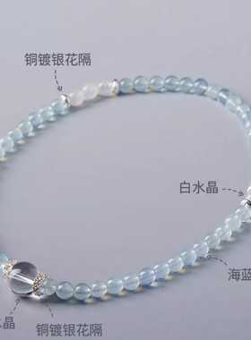 五台山天然海蓝宝白水晶手串双圈手炼女款静心安神礼物女海月白晶