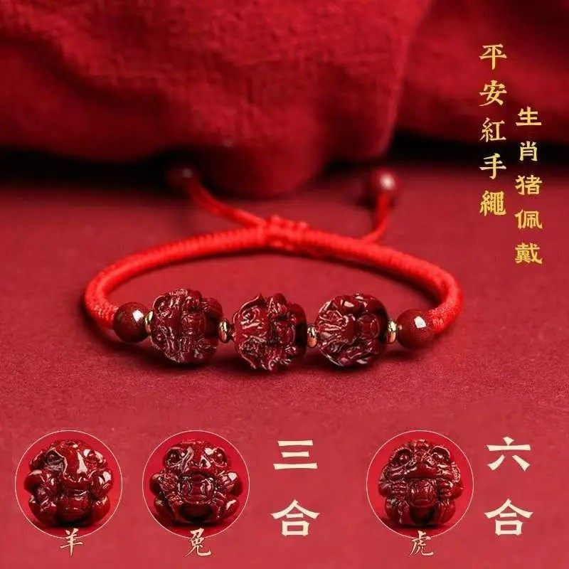 2026年丙马年.十二生肖三合六合红绳鸿韵吉祥纳福车载挂饰,淘宝优惠券,粉丝福利购,淘宝优惠卷