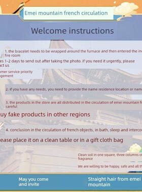 峨眉十二生肖三合六合手机贴纸金片招财铜钱背面后壳金属贴好运符