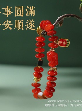 五台山天然南红玛瑙钮扣珠手串文玩南红玛瑙绿度母配件手錬女款