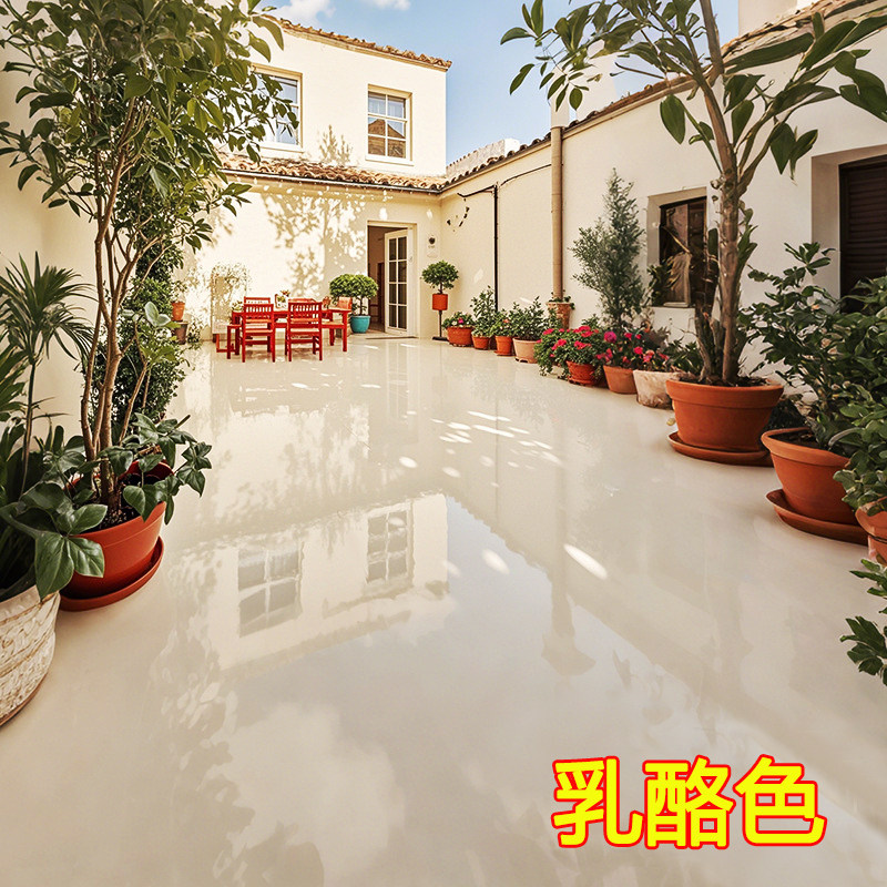 户外墙面地坪漆自流平防水防晒专用水泥地面室内家用地板乳胶油漆,淘宝优惠券,粉丝福利购,淘宝优惠卷