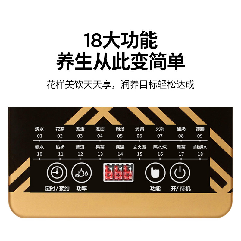 金正家用多功能全自动恒温养生壶 金正达馨行养生壶/煎药壶
