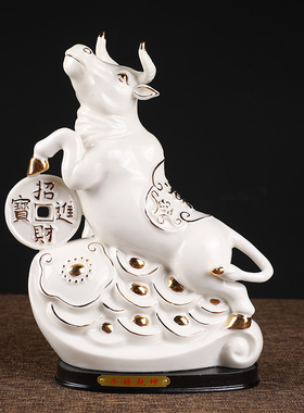 陶瓷牛摆件招财抬头牛乾坤转生肖