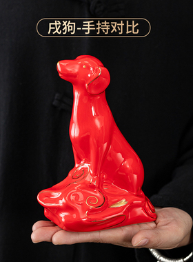 陶瓷狗十二生肖狗桌面摆件家居