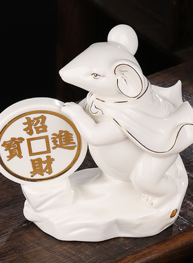 陶瓷鼠招财风水十二生肖鼠摆件