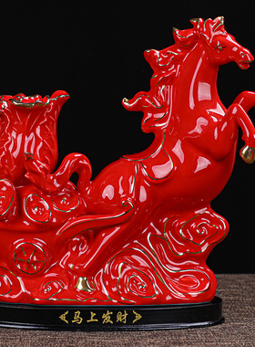 红色生肖马到成功办公室装饰品