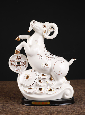 陶瓷十二生肖羊摆件家居手工工艺品客厅招财生肖羊风水绵羊装饰品