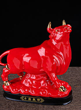 镇宅风水牛年生肖吉祥物装饰品