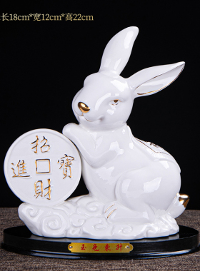 陶瓷十二生肖风水白色全套摆件