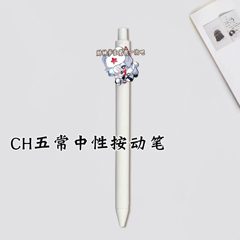 CH Wuchang gel pen porcelain US, UK, France and Russia push pen exam special writing black pen smooth and easy to write student gift