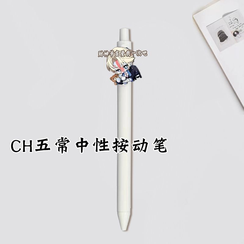 CH Wuchang gel pen porcelain US, UK, France and Russia push pen exam special writing black pen smooth and easy to write student gift
