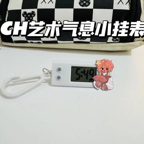 CH国拟小挂表瓷美俄英法国拟考试专用静音电子表书包挂饰学生礼物 - 图1