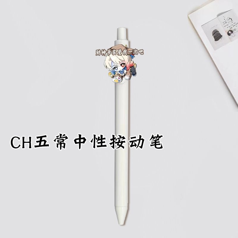 CH Wuchang gel pen porcelain US, UK, France and Russia push pen exam special writing black pen smooth and easy to write student gift