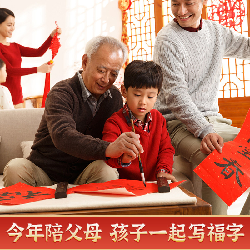 2026新款描红对联幼儿园书法用纸蜡染万年红手写福字纸斗方春节临摹手写书法春联作品纸空白宣纸写福字的红纸,淘宝优惠券,粉丝福利购,淘宝优惠卷