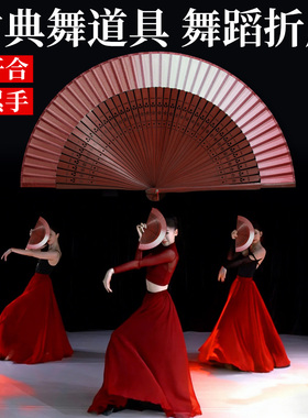 【开合顺滑无毛刺】戏曲折扇