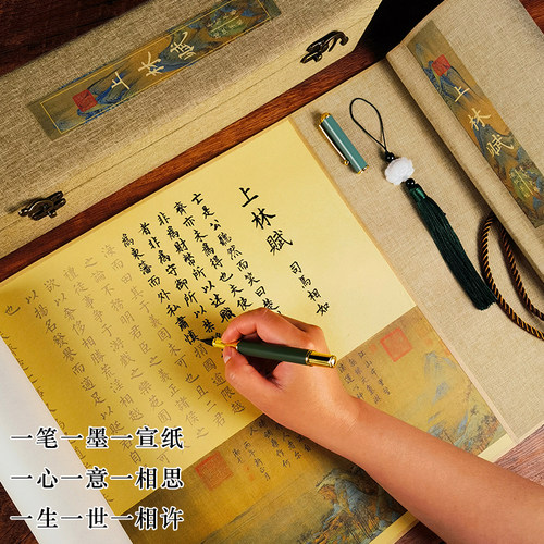 上林赋长卷字帖全篇五米 卷手卷礼盒卷轴收纳盒生日礼物专用送礼送男友送男朋友笔写好的成品临摹全篇文临慕 - 图0
