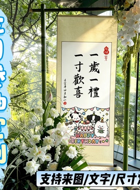 【卷轴海报定制】可开发票接急单