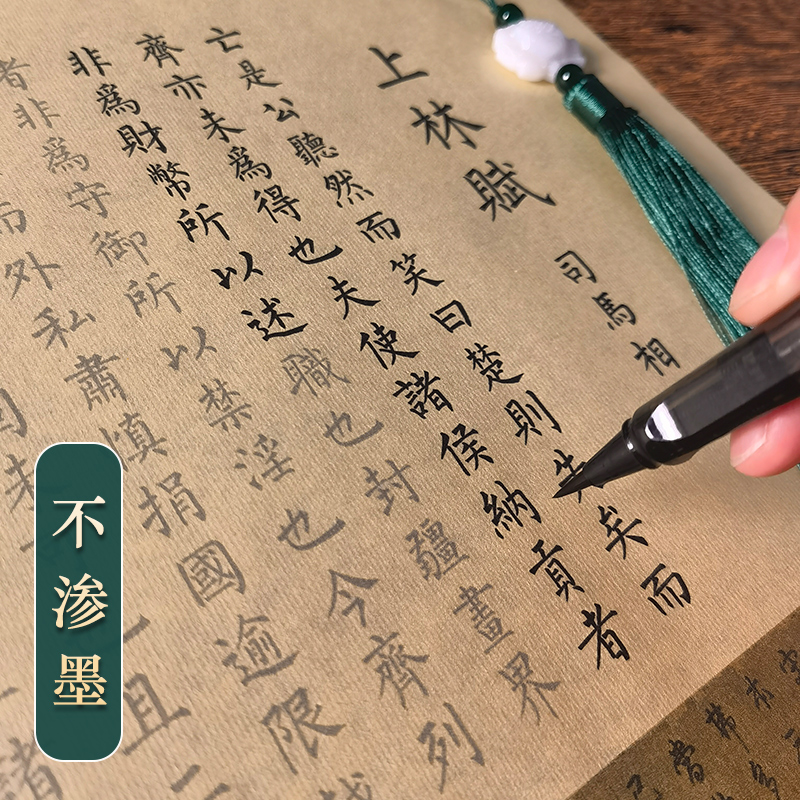 上林赋长卷字帖全篇文五米 卷临摹宣纸毛笔行书送礼送笔送男友意中人写好的代写精装手卷礼盒卷轴5米司马相如 - 图2