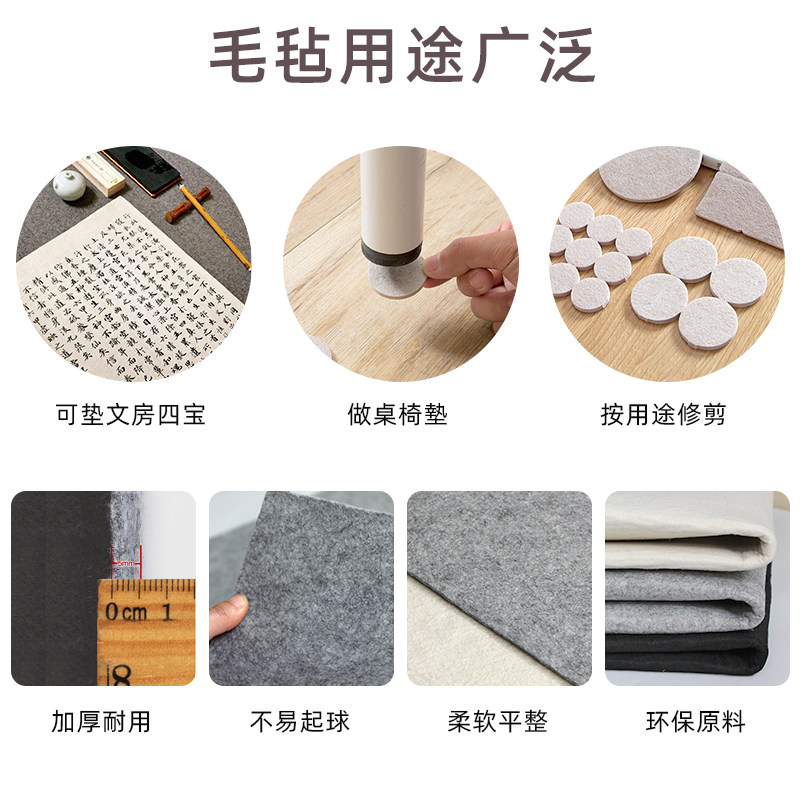 加厚毛笔字毛毡垫书法垫毛笔写字练字画画绘画书画国画毛毡垫布灰色白色纯羊毛书画毡练写毛笔字垫的毛毡桌垫,淘宝优惠券,粉丝福利购,淘宝优惠卷