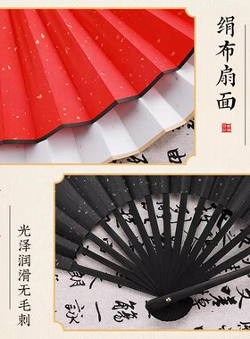 【20字内免费题字】宣纸书法折扇
