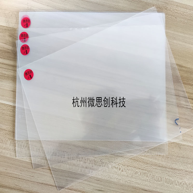 PDMS薄膜高中低粘附性二维材料转移凝胶膜石墨烯机械剥离定位胶膜,淘宝优惠券,粉丝福利购,淘宝优惠卷