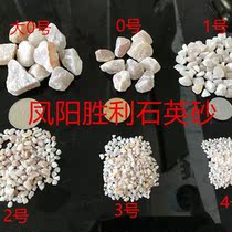 Anhui quartz sand manufacturer filter material 8-16mm quartz sand
