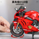 Alloy material is restored and upgraded to shock absorber