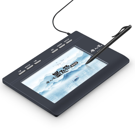 汉王语音手写板台式电脑写字板免驱输入板老人打字板智能手写键盘