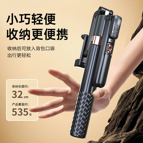 叠品A6000智能AI跟拍云台2026新款自拍杆旅游便携360度旋转手机通用自拍神器自动人脸追踪直播支架落地四脚架 - 图3