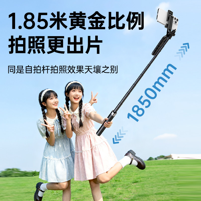 叠品手机直播支架防抖自拍杆2026新款通用平板360旋转手持落地三脚架户外旅游便携抖音视频专用拍摄拍照神器